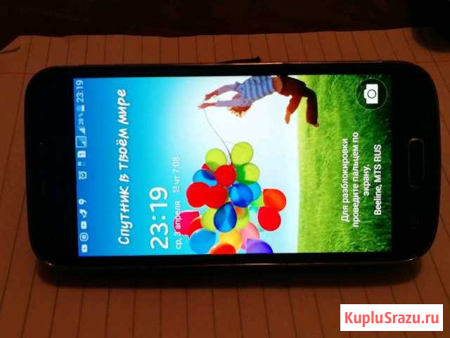 SAMSUNG S4mini Погар - изображение 1