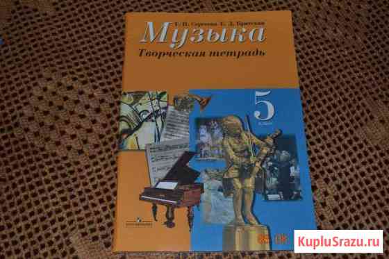 Учебники для школы Муром