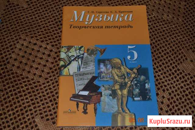 Учебники для школы Муром - изображение 1