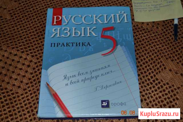 Учебники для школьных занятий Муром - изображение 1