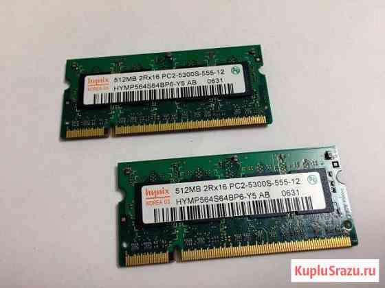 Оперативная память DDR2 Hynix 512MB 2х512mb Муром