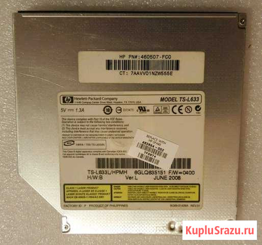 Оптический привод TS-L633 SATA для ноутбука Воронеж - изображение 1