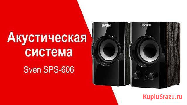 Компьютерные колонки Махачкала - изображение 1