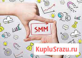 Смм Smm (смм-щик, ведение аккаунта инстаграмм, про Махачкала - изображение 1