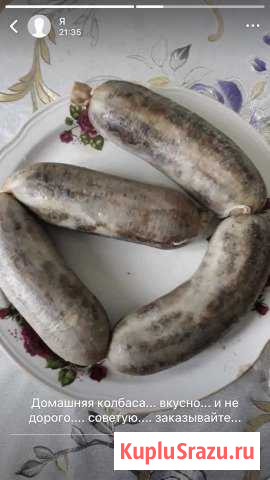 Домашняя колбаса Хасавюрт - изображение 1