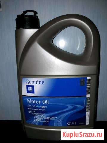 Масло Кинешма - изображение 1