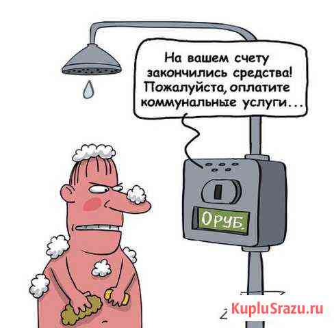 Сантехник Оренбург