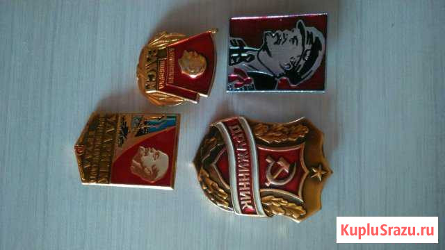 Значки СССР Рязань - изображение 1