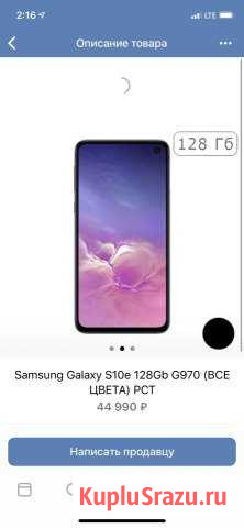 SAMSUNG Galaxy S10 / S10 Plus 128Gb (новые) Самара - изображение 1