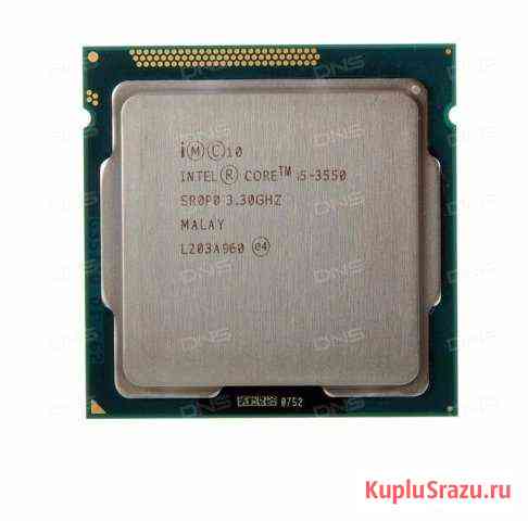 Intel core i5 3550 Ставрополь