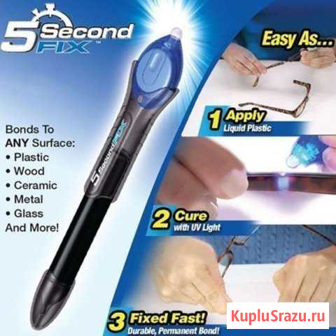 Пластик-сварка «5 Second FIX» Советская Гавань - изображение 1