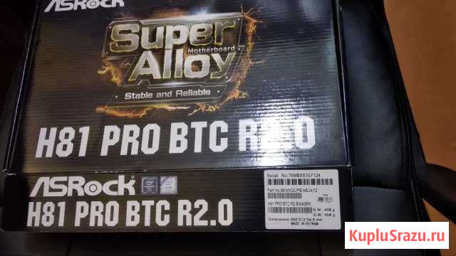 Материнская плата ASRock H81 Pro BTC на запчасти Ижевск - изображение 1