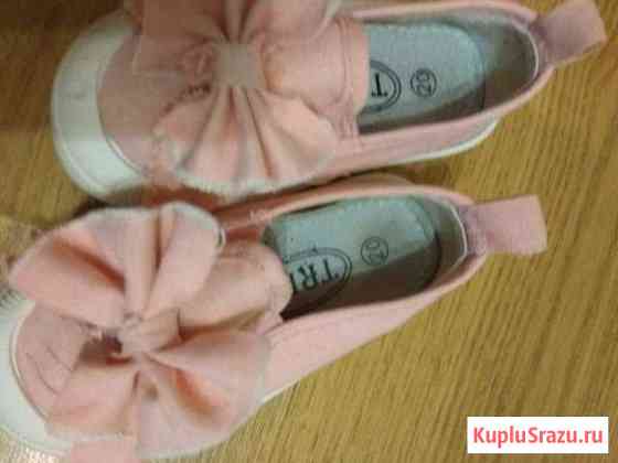 Слипоны 20 р лёгкие мягкие удобные Сургут