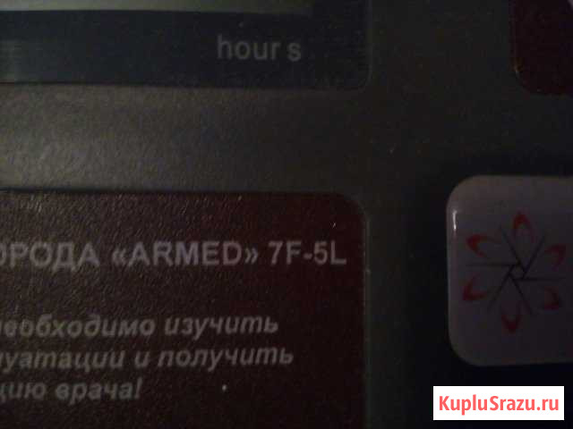 Концентратор кислорода Armed 7F-5L Симферополь - изображение 1