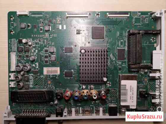 Philips 42PFL6805H/60 Курган