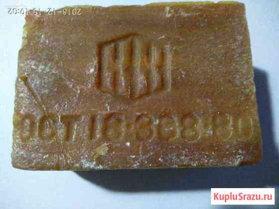 Мыло хозяйственное, СССР Липецк