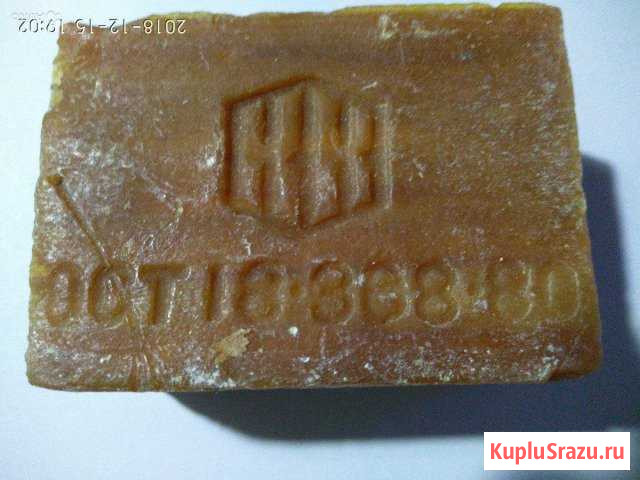Мыло хозяйственное, СССР Липецк - изображение 1