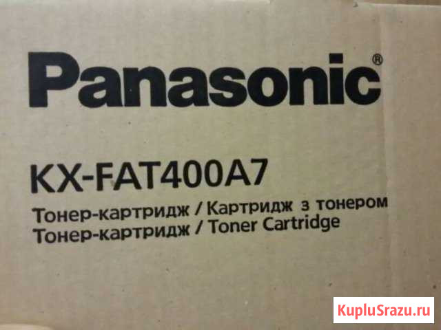 Картридж Panasonic kx-fat400a7 Грязи - изображение 1