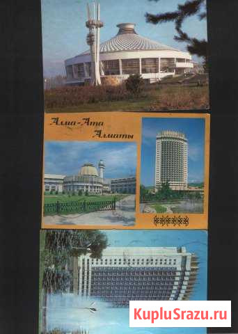 Алма - Ата Омск - изображение 1