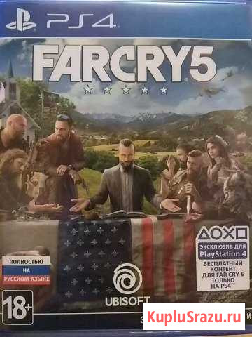 FarCry5 ps4 Кинешма - изображение 1