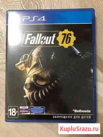 Fallout 76 Междуреченск
