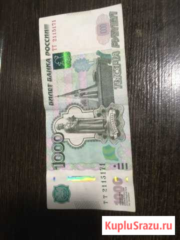 1000 Киров - изображение 1