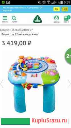 Развивающий центр (столик) BabyGo Ухта