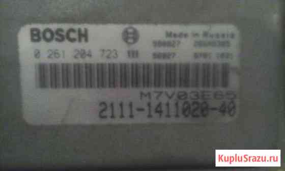 Эбу ваз 2111 bosch Рыбное