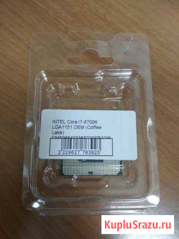 Intel Core i7-8700K Нефтегорск - изображение 1