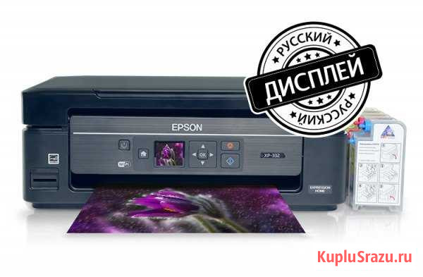 Принтер с снпч epson XP 342 Саратов - изображение 1