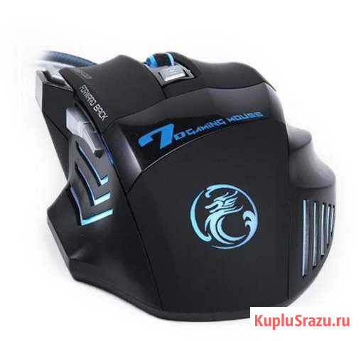 Мышка игровая Смоленск - изображение 1