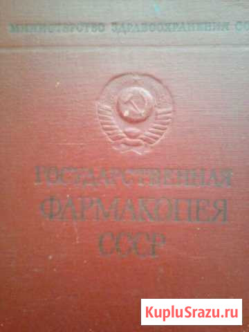 Книги Дмитриевка - изображение 1
