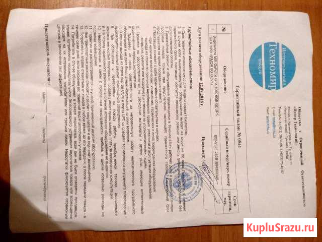 Пк для стримов. Системный блок Светлогорск - изображение 1
