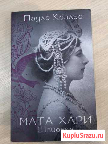 Книги Советск - изображение 1