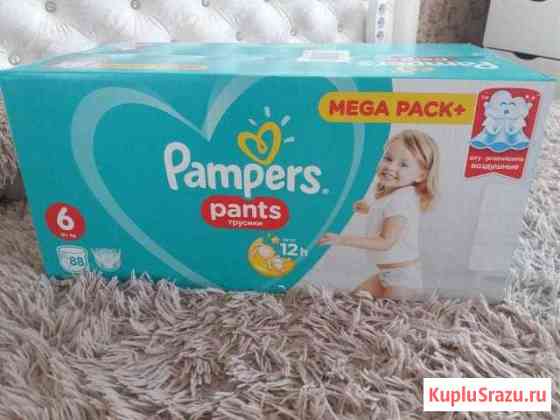 Pampers/памперсы (трусики) Калуга