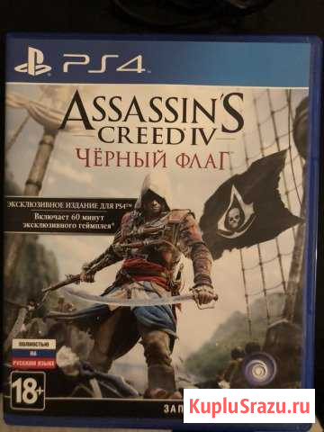 Игра Петрозаводск - изображение 1