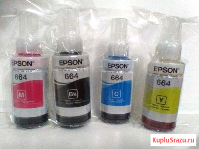 Чернила Epson Петрозаводск - изображение 1