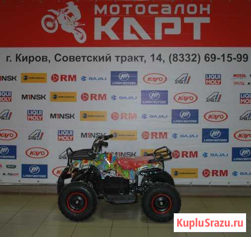 Квадроцикл атв 800\1000вт Киров - изображение 1