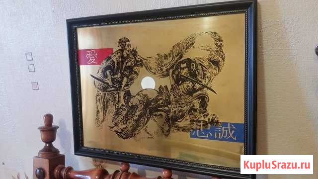 Картина гравировка на латуни Киров - изображение 1