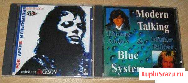 Michael Jackson Modern Talking Blue System CD диск Сыктывкар - изображение 1