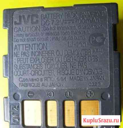 Аккумулятор батарея к видеокамере JVC BN-VF707U Сыктывкар