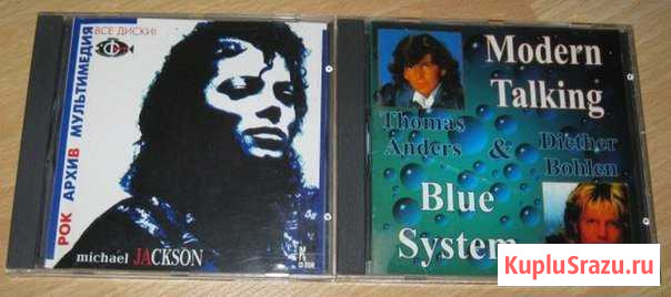 Michael Jackson Modern Talking Blue System CD диск Сыктывкар - изображение 1