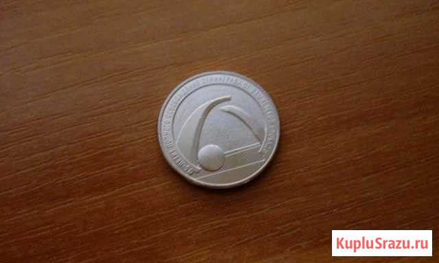 25 рублей Сыктывкар - изображение 1