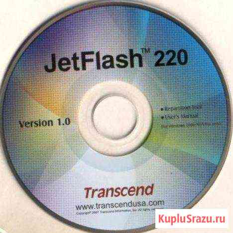 Сd диск JetFlash 220 version 1.0 Сыктывкар