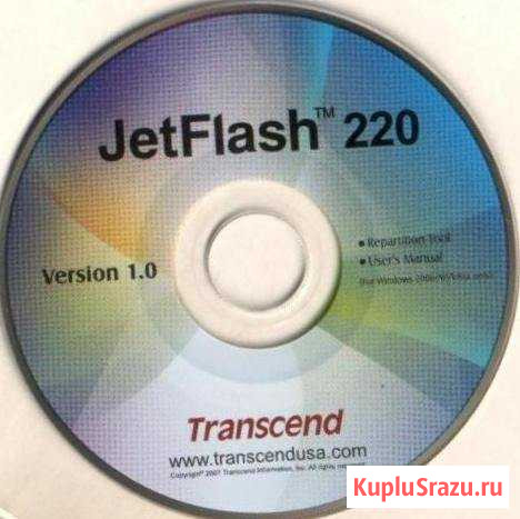 Сd диск JetFlash 220 version 1.0 Сыктывкар - изображение 1