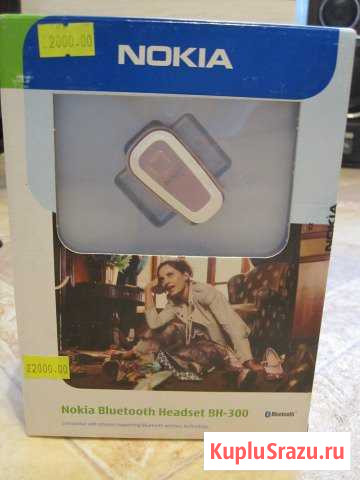 Беспроводная гарнитура Nokia Headset BH-300 новая Елец - изображение 1