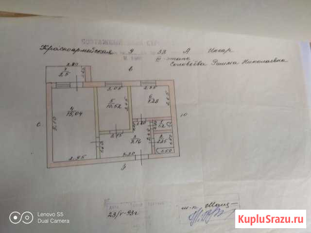 2-к квартира, 46 кв.м., 3/4 эт. Инсар - изображение 1