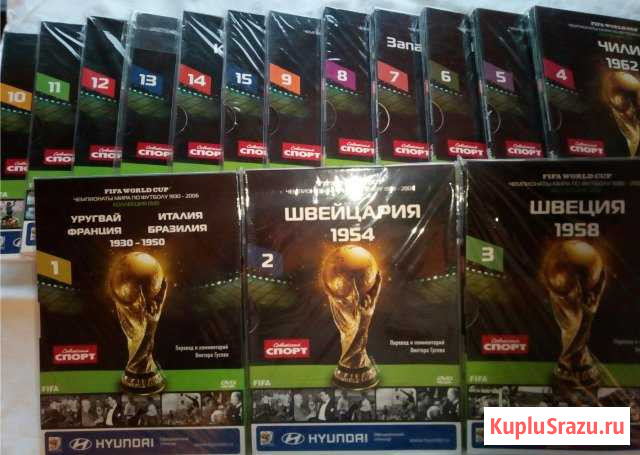 Fifa World Cup 1930-2006 Чемпионат Мира по футболу Мурманск - изображение 1