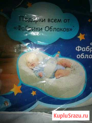 Ортопедический кокон для грудничков Торжок - изображение 1