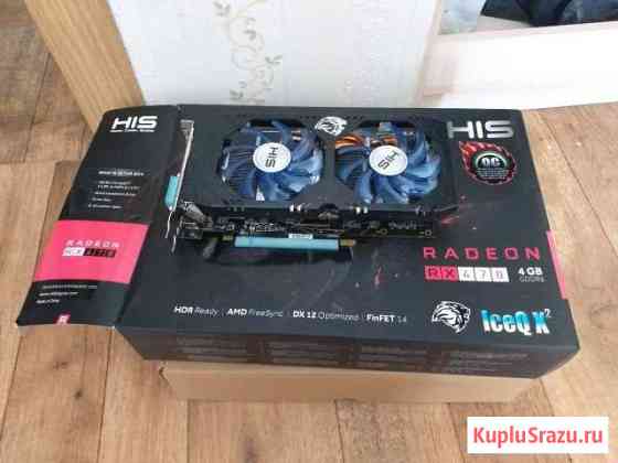 HIS RX470 4gb Удомля